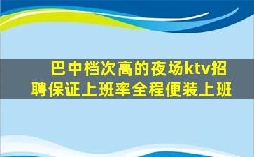 中卫夜场招聘